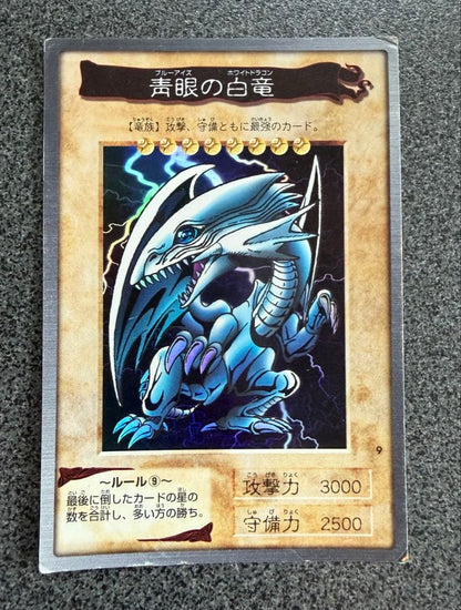Yu-Gi-Oh Blue-Eyes White Dragon — Japanese
