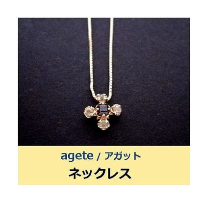 agete Necklace with dark and light brown stones and K10 plate inscription close-up