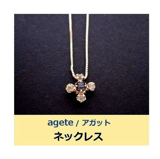 agete Necklace with dark and light brown stones and K10 plate inscription close-up
