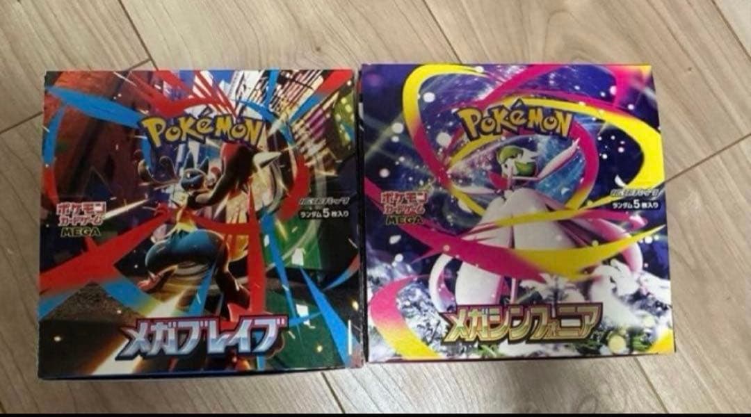 Pokemon Mega Brave Mega Sinfonia Box — Japanese