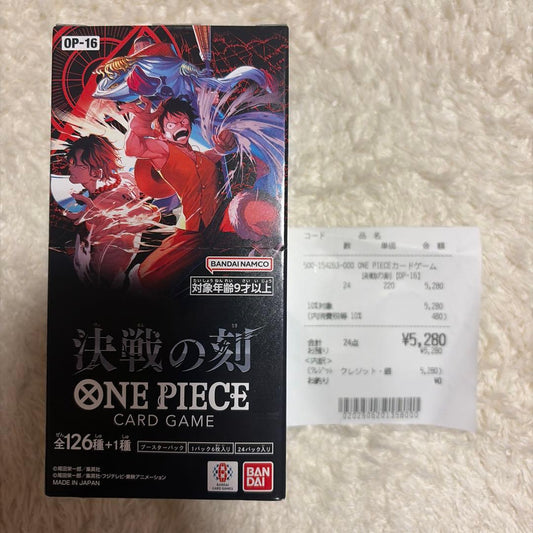 One Piece One Piece Card Game: Decisive Battle Hour OP-16 Tape Cut Box — OP-16 — Japanese