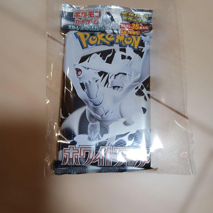 Pokemon Pokémon White Flare Expansion Deluxe Pack Unopened Pack Pack — Japanese