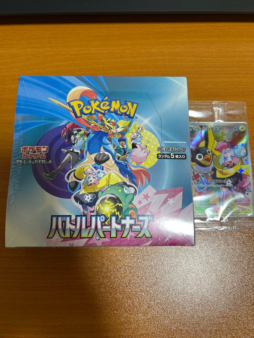 Pokemon Shrink-wrapped Battle Partners Box Pokémon Card Box — SV Expansion Pack Battle Partners — Japanese