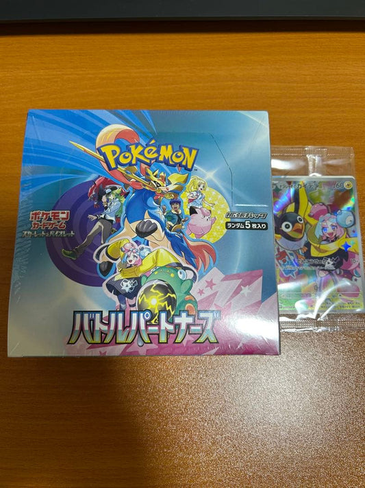 Pokemon Shrink-wrapped Battle Partners Box Pokémon Card Box — SV Expansion Pack Battle Partners — Japanese