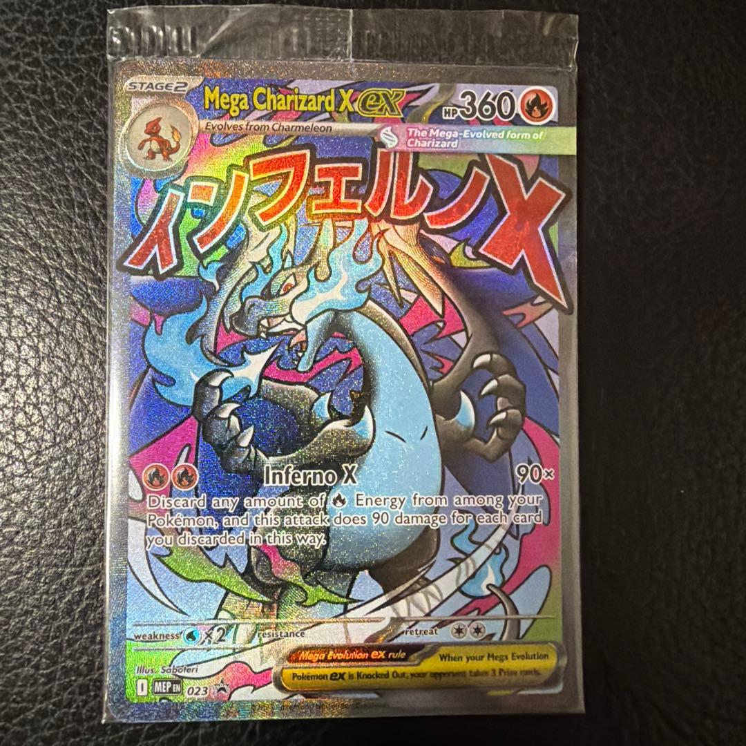 Pokemon Mega Oricorio ex — English