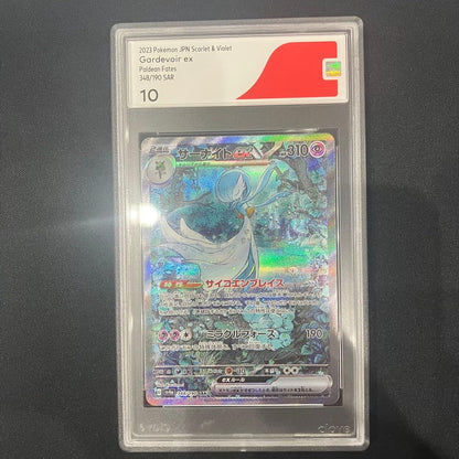 PSA 10 Pokemon Gardevoir ex — 348/190 — Japanese