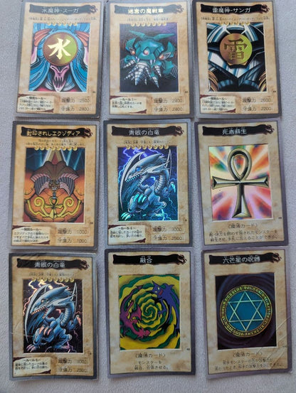 Yu-Gi-Oh Blue-Eyes Ultimate Dragon — Japanese