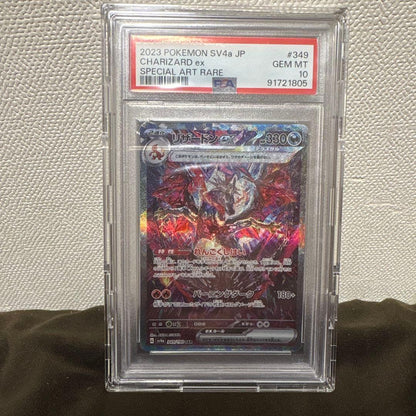 PSA 10 Pokemon Charizard ex SAR — SV High Class Pack Shiny Treasure ex 349/190 — Japanese