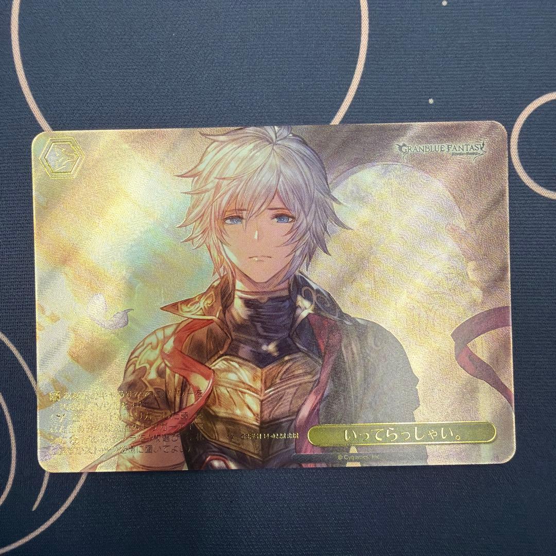 Weiss Schwarz Granblue Fantasy Goodbye. — Japanese
