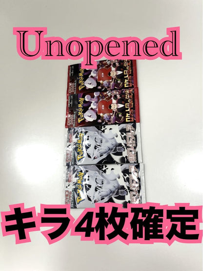 Pokemon White Flare Rocket Band's Glory Pokémon Card Pack — Japanese