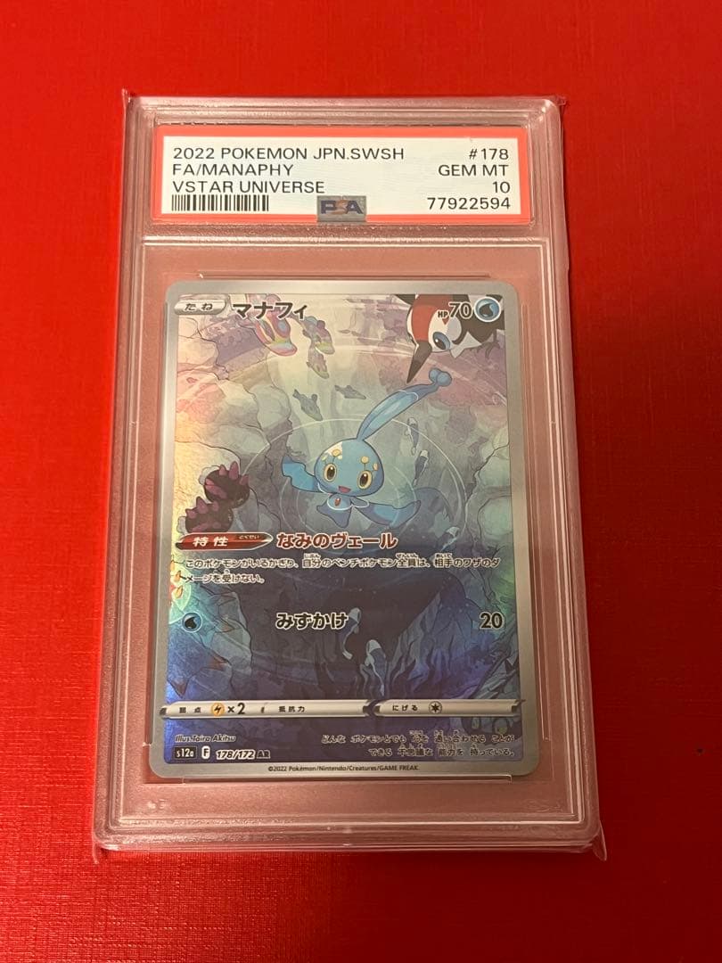 PSA 10 Pokemon Manaphy — 178/172 — Japanese