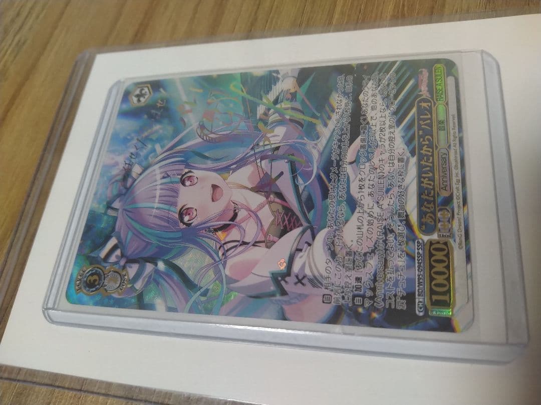 Weiss Schwarz Because You Were There Palea SSP BanG Dream! Weiss Schwarz Signed — Japanese