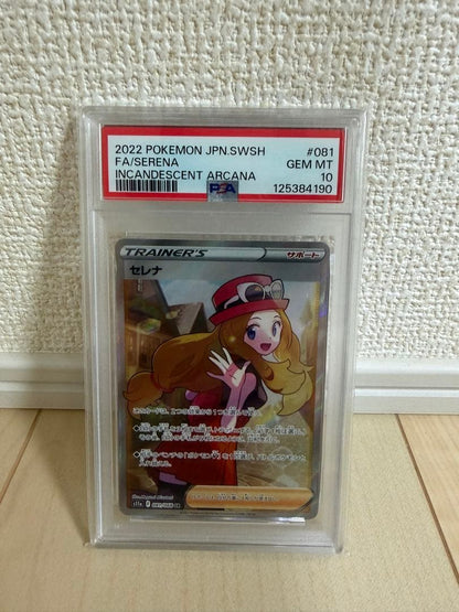 PSA 10 Pokemon Serena SR — S Enhanced Expansion Pack Incandescent Arcana 081/068 — Japanese