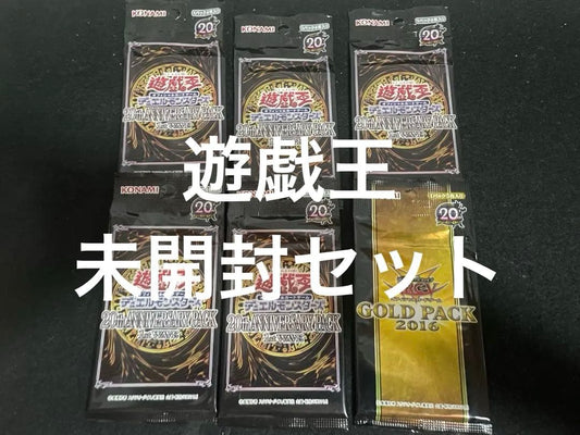 Yu-Gi-Oh Yu-Gi-Oh! 20th ANNIVERSARY PACK 1st WAVE Pack — Japanese