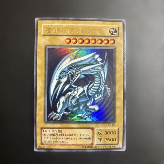 Yu-Gi-Oh Blue-Eyes White Dragon Ultra Rare — LB-01 — Japanese