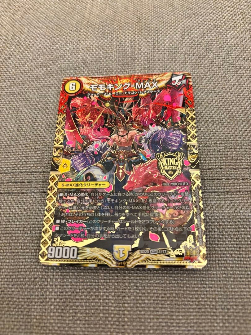 Duel Masters Momoking MAX Error Card Red Gloss — Japanese