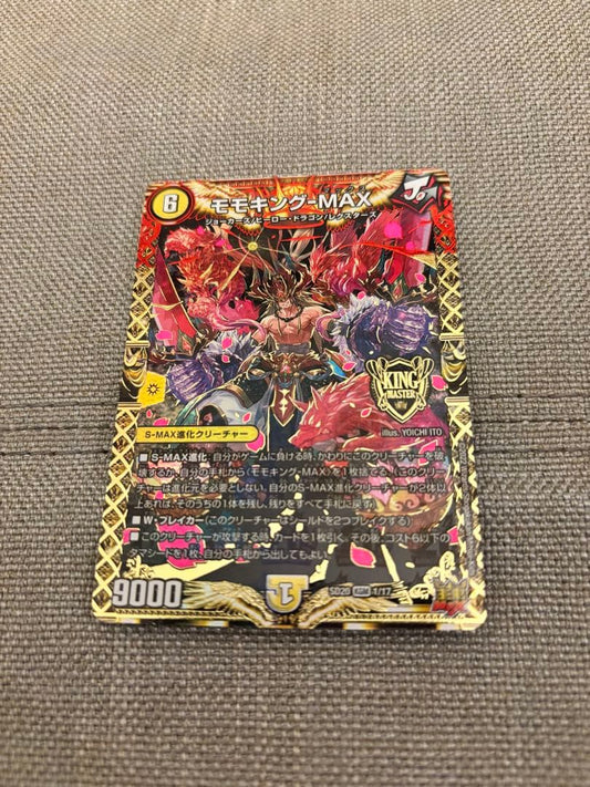 Duel Masters Momoking MAX Error Card Red Gloss — Japanese