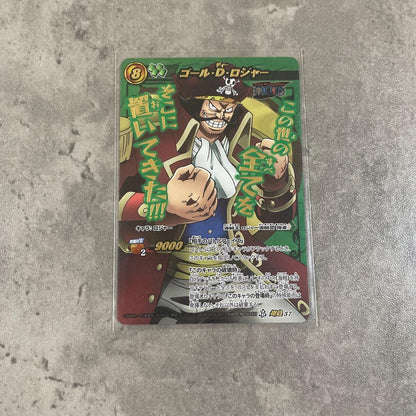 One Piece Gol D. Roger — Japanese