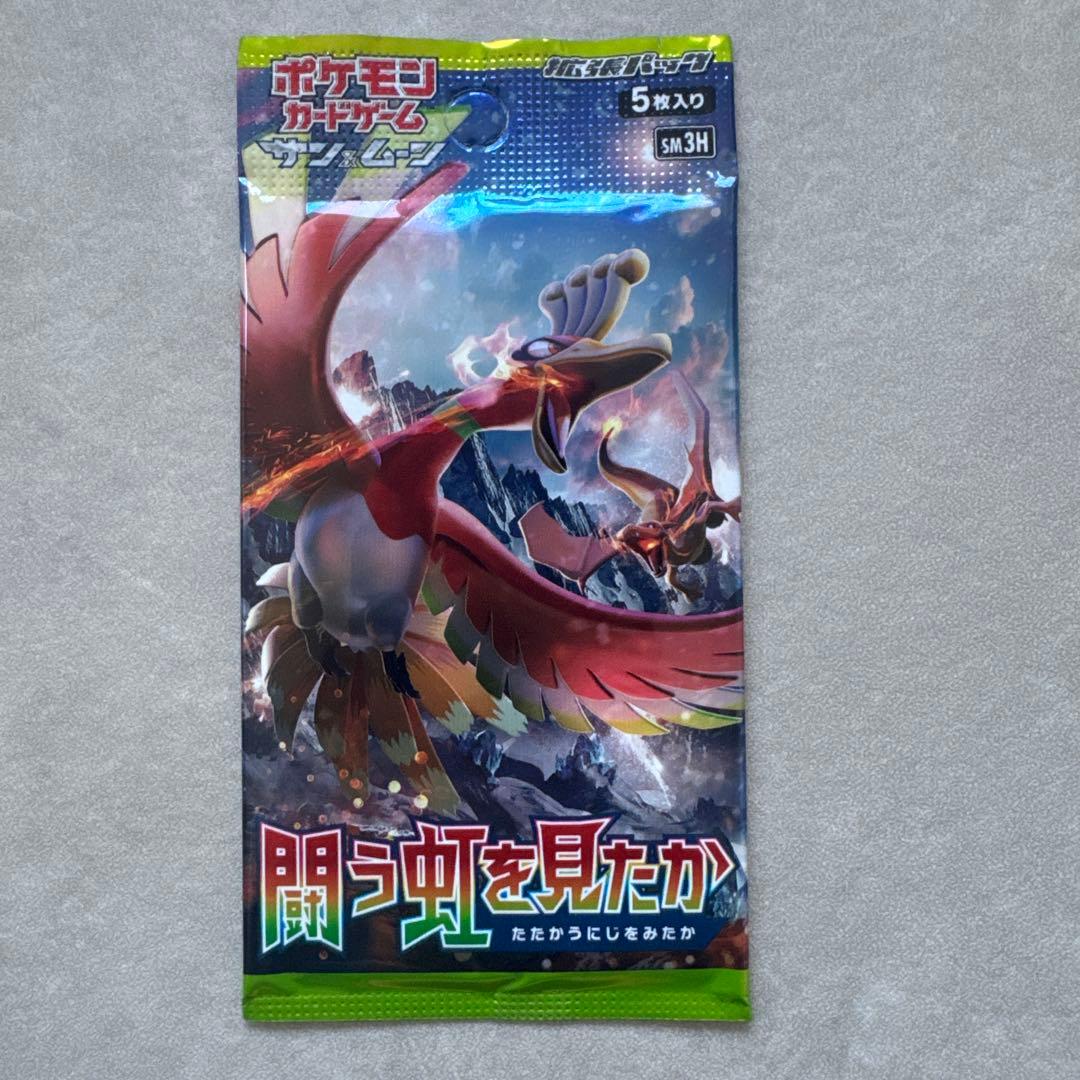 Pokemon Did You See the Rainbow? Pack — Japanese
