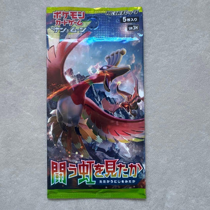 Pokemon Did You See the Rainbow? Pack — Japanese