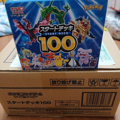 Pokemon Pokémon Sword & Shield Start Deck 100 Box — Japanese