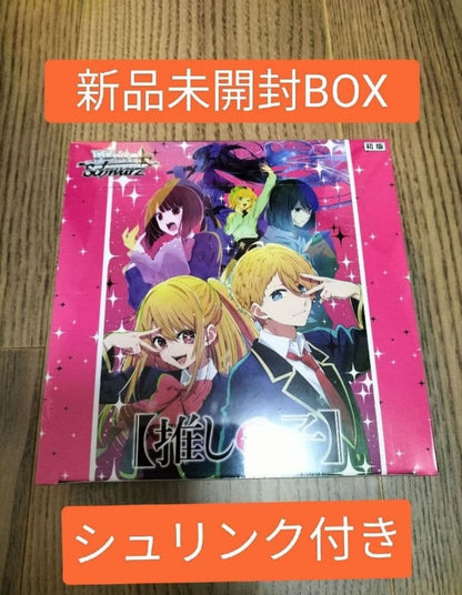 Weiss Schwarz Oshi no Ko Wishful Star ShrinMiku Box — Japanese