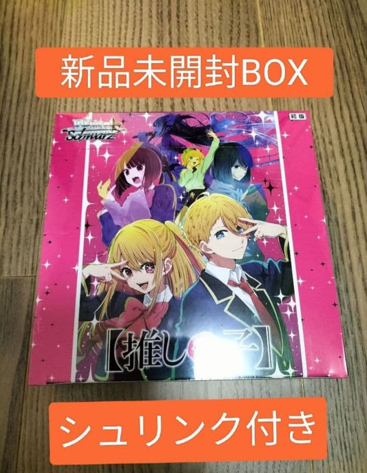Weiss Schwarz Oshi no Ko Wishful Star ShrinMiku Box — Japanese