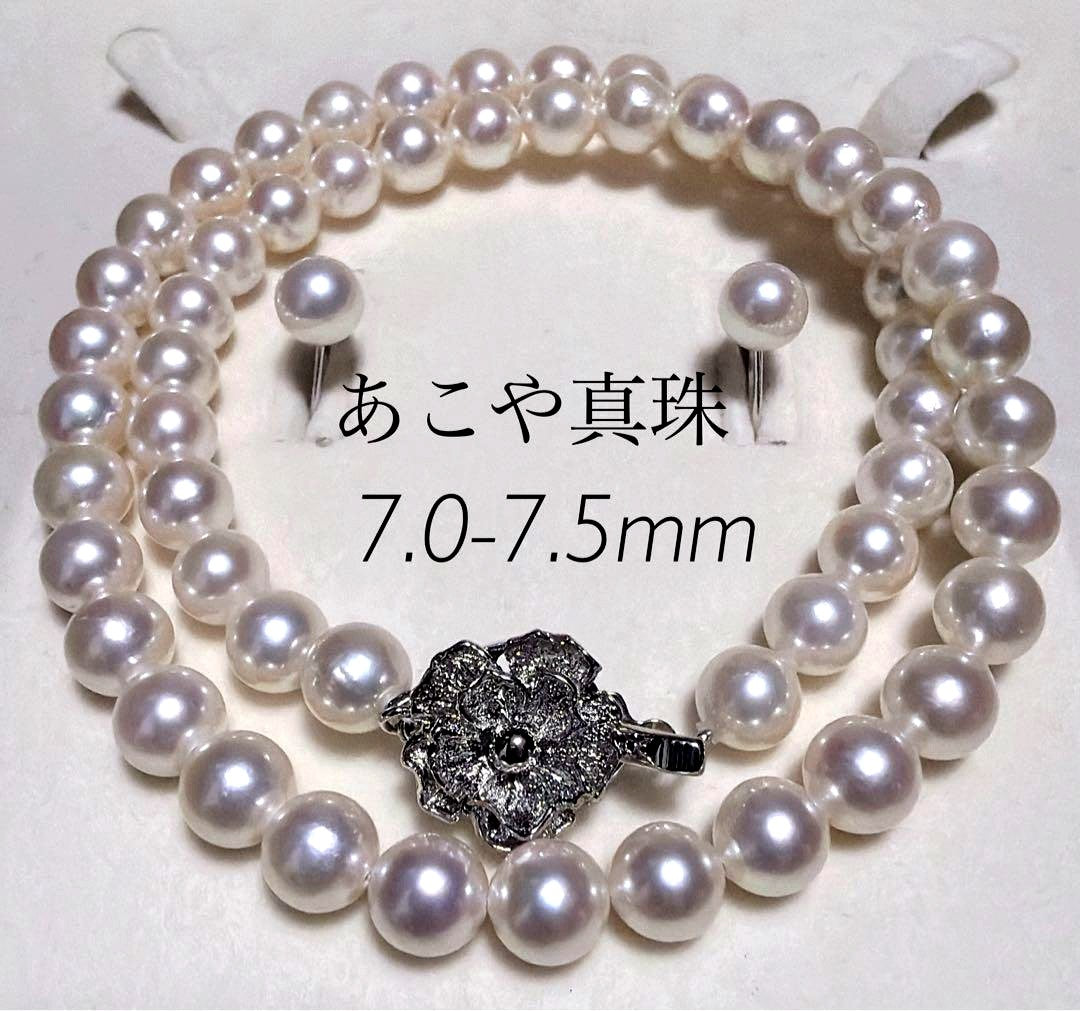 Akoya pearl necklace and matching earrings set with K14WG and silver clasps on white background