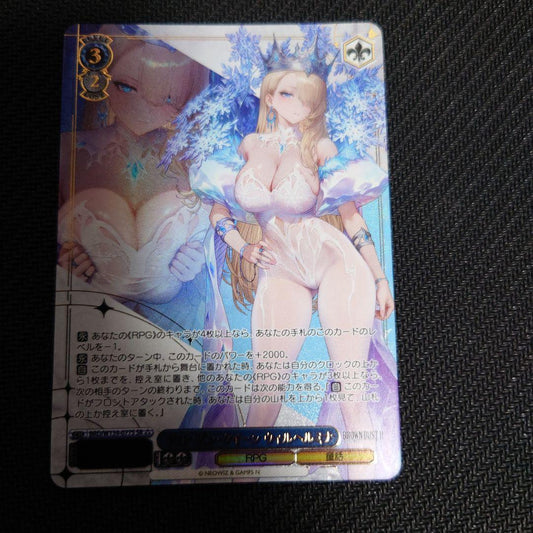 Weiss Schwarz Weiß Schwarz 2 SR: Frozen Queen Wilhelmina — Japanese