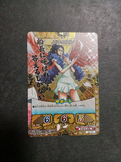 One Piece Robin — Japanese