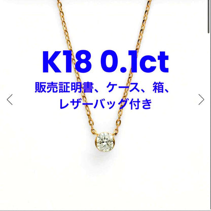Agete K18 gold diamond necklace 0.1ct with 40cm length and 0.3cm top size