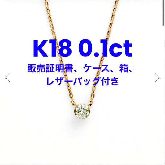Agete K18 gold diamond necklace 0.1ct with 40cm length and 0.3cm top size
