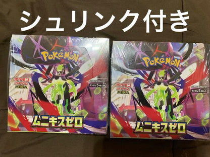 Pokemon Pokémon Card Game Munix Zero 2BOX Box — Japanese