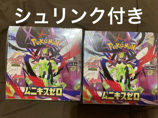 Pokemon Pokémon Card Game Munix Zero 2BOX Box — Japanese