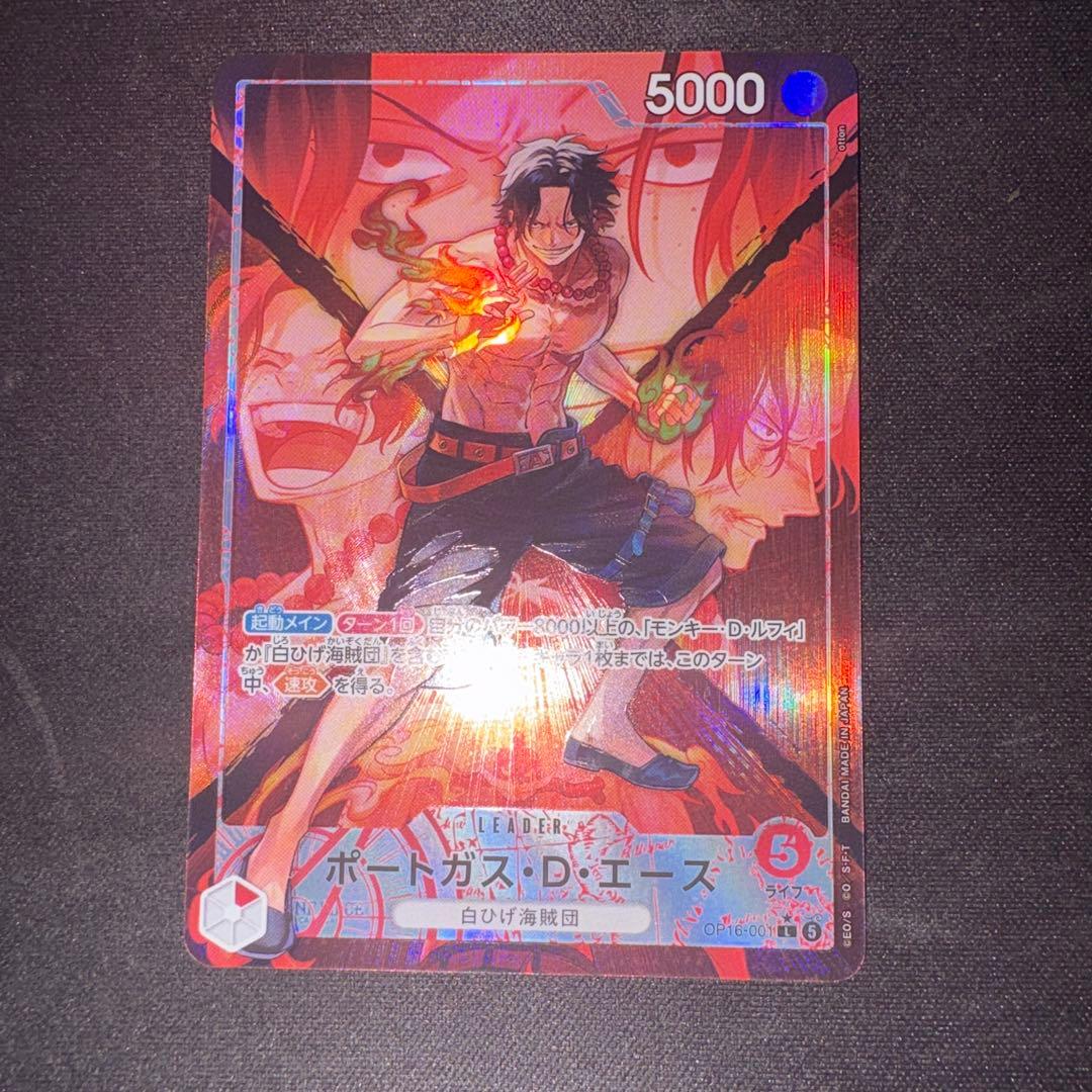 One Piece Portgas D. Ace — Japanese