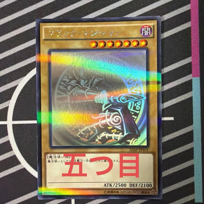 Yu-Gi-Oh Dark Magician Holopara 5 Eyes — Japanese