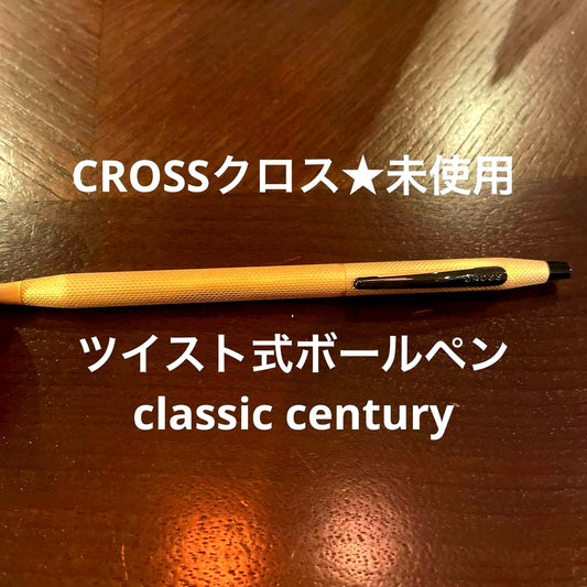 Cross Classic Century Ballpoint Pen No.65 with gold trim and black oil-based ink barrel