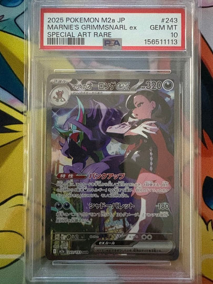 PSA 10 Pokemon Marnie's Grimmsnarl ex — M High Class Pack MEGA Dream ex 243/193 — Japanese