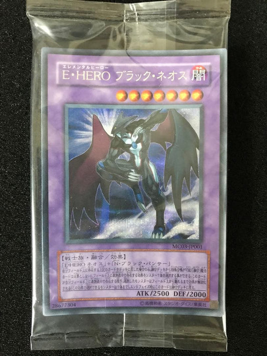 Yu-Gi-Oh Yu-Gi-Oh! Master Collection 3 Bonus Black Neos Unopened Pack — Japanese