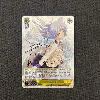 Weiss Schwarz Angel Beats! Angel Beats! Kanade Tachibana SP — Japanese