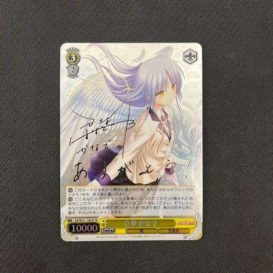 Weiss Schwarz Angel Beats! Angel Beats! Kanade Tachibana SP — Japanese