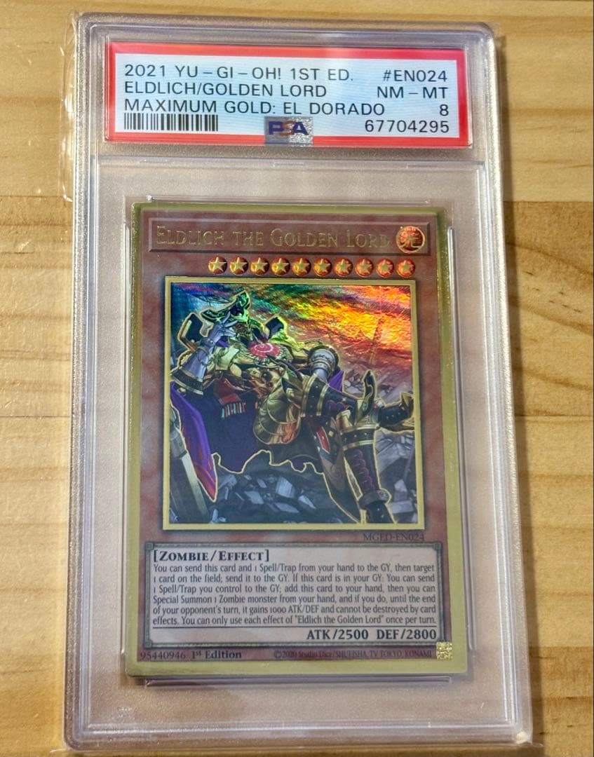 PSA8以下 Yu-Gi-Oh Elderlich the Golden Lord — Japanese