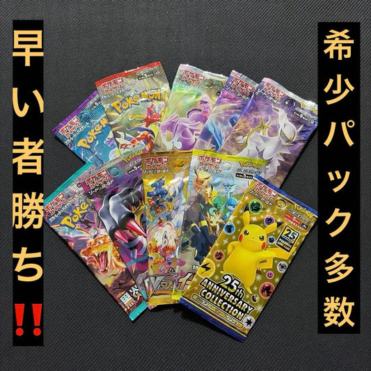 Pokemon Unopened Pack Pokémon Card Variety Pack Pack — Japanese