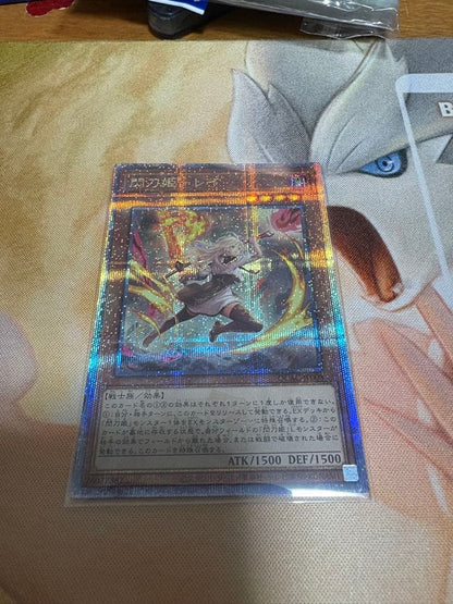 Yu-Gi-Oh Inferno Ruby of the Impermanence ACE — Japanese