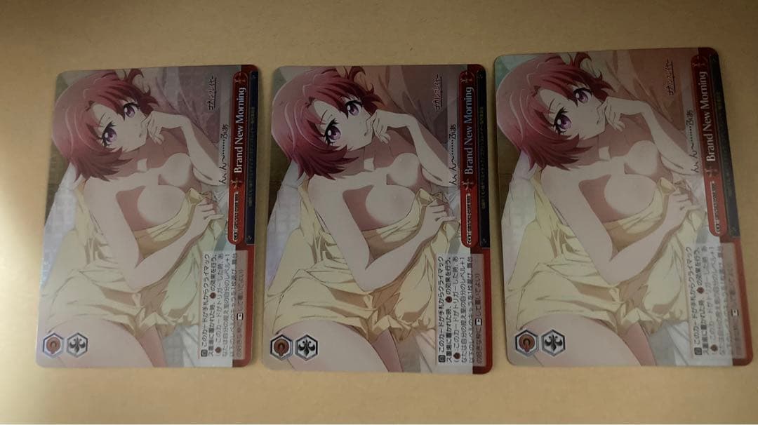 Weiss Schwarz Weiß Schwarz Brand New Morning — Japanese