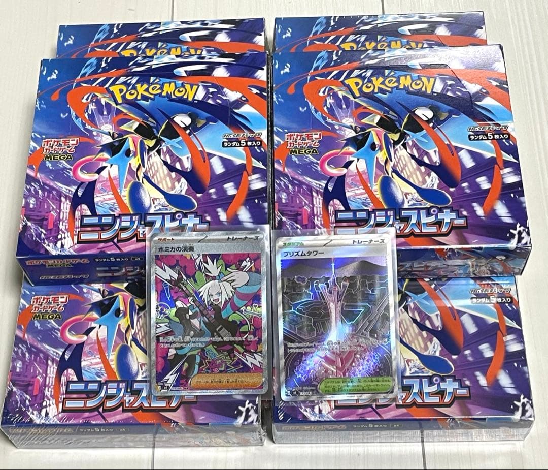 Pokemon Pokémon Card Ninja Spinner Box with Shrink Pack — Japanese