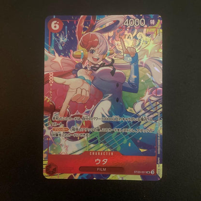 One Piece One Piece Card Game Uta Matching Battle Promo — ST23-001 — Japanese