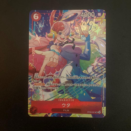 One Piece One Piece Card Game Uta Matching Battle Promo — ST23-001 — Japanese