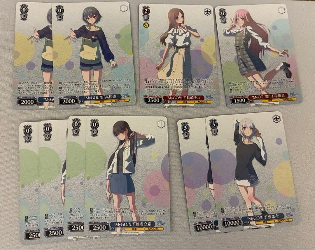 Weiss Schwarz MyGO!!!!! PR Set — Japanese
