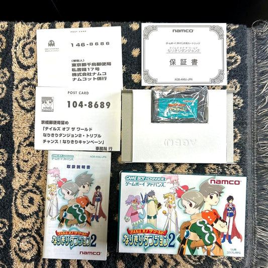 Tales of the World NariKiri Dungeon 2 Game Boy Advance game cartridge and packaging with manual